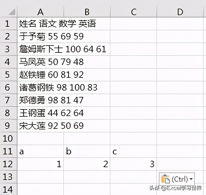 如何將 txt 格式的表格轉換成 Excel？
