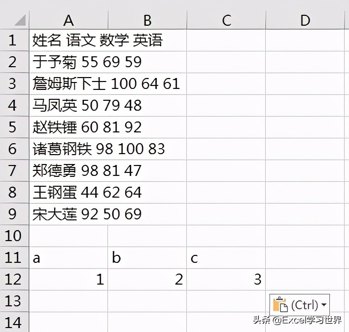 如何将 txt 格式的表格转换成 Excel？