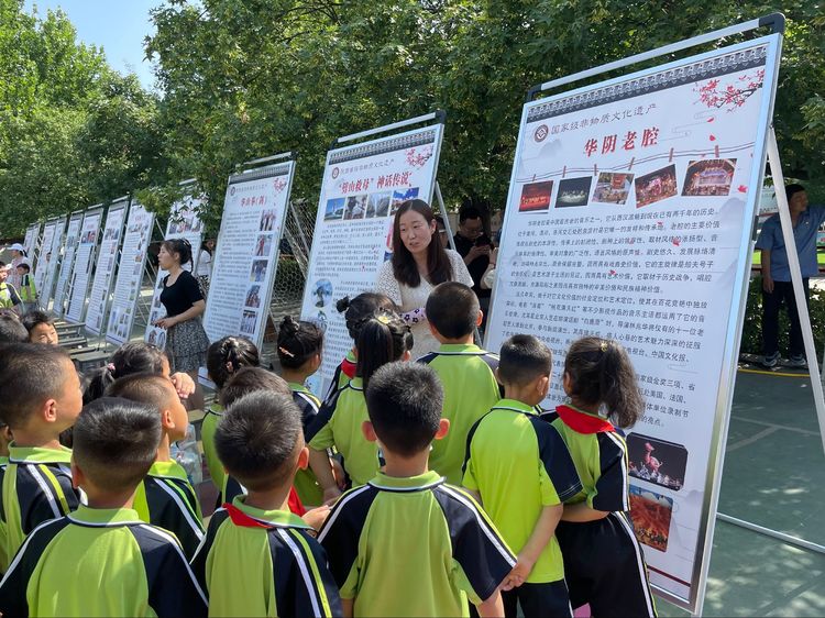 華陰市舉辦第五個“文化和自然遺產(chǎn)日”宣傳展示活動