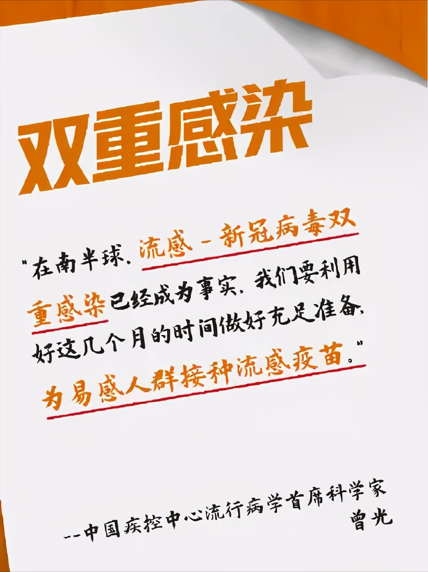 今天揭秘！康吉朗消毒噴霧劑對流感病毒有何作用？