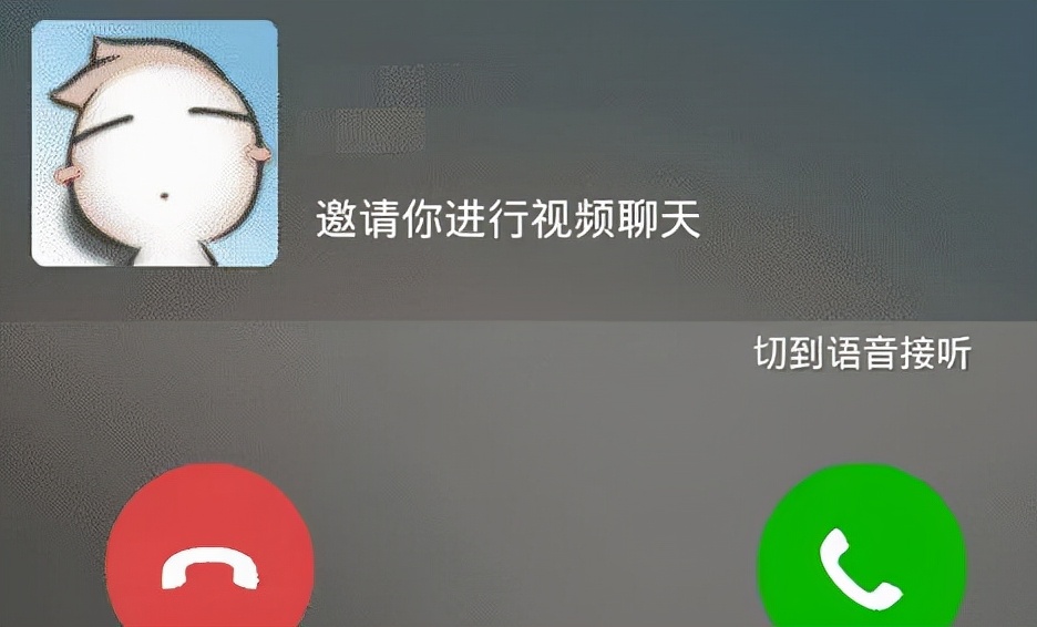 微信打電話和直接打電話的區別是什么？