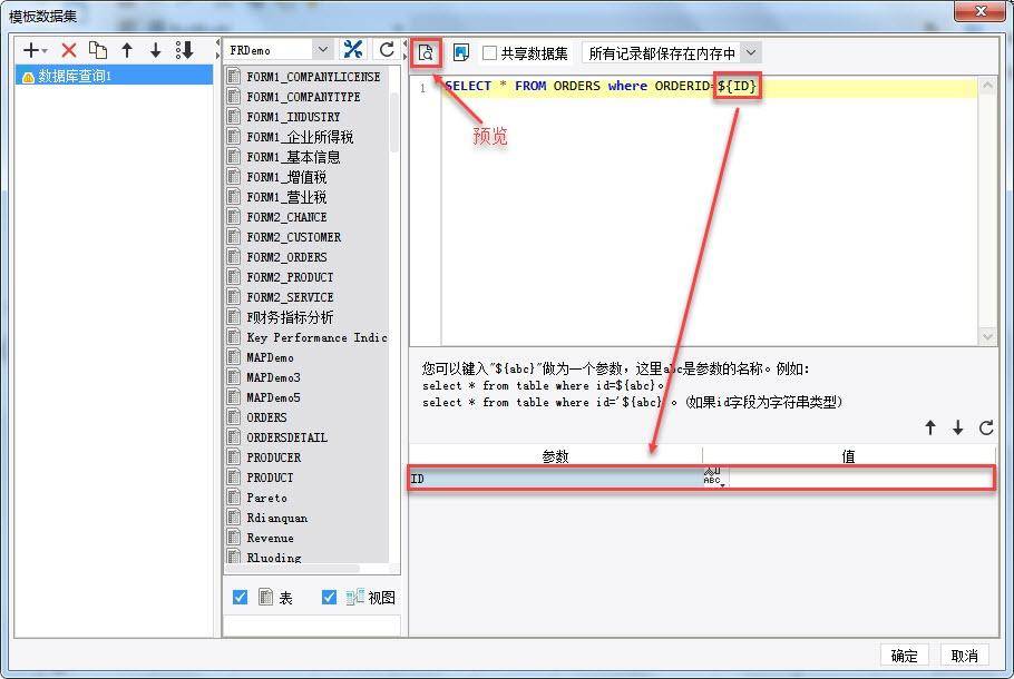 這個低程式碼報表開發平臺，操作類似Excel，用好了不需要加班