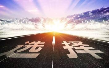高考不理想，再拼一年，复读意味着什么？