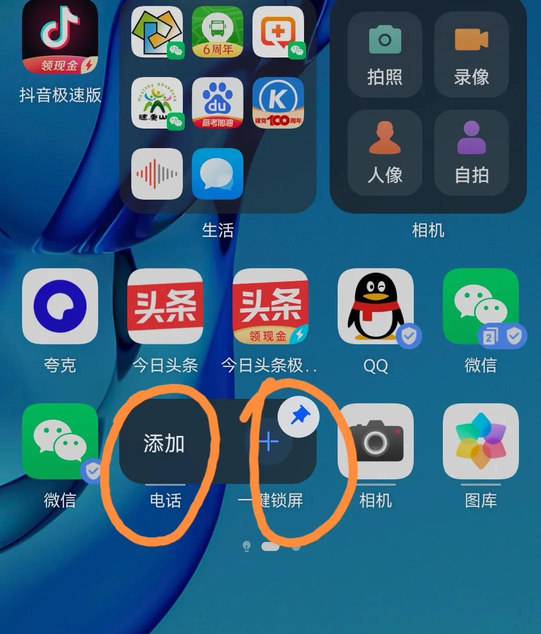 再分享鴻蒙的3個技巧，使用1周的新收獲