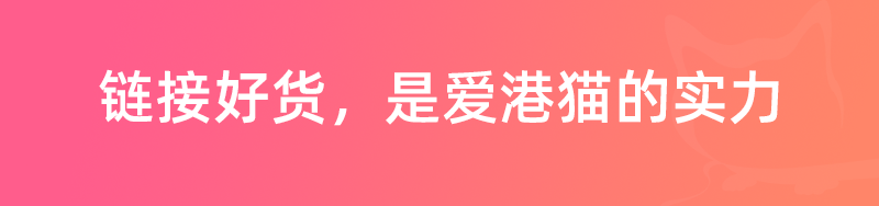 “双十一”变美好物！2款不用洗的睡眠面膜熬夜女孩z爱