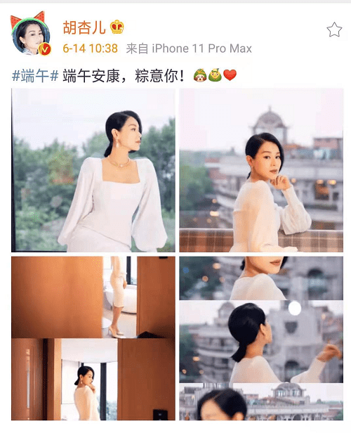 胡杏儿晒工作照过端午，穿修身裙秀S曲线，产后俩月身材恢复完美