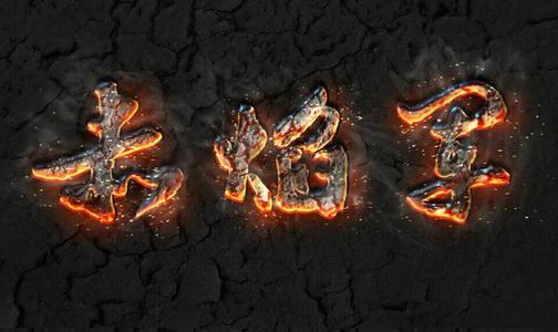 战无不胜的传奇部队南梁“赤焰军”，为何一夜