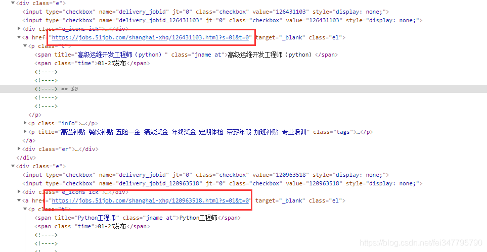 Python爬蟲新手入門教學（四）：爬取前程無憂招聘資訊