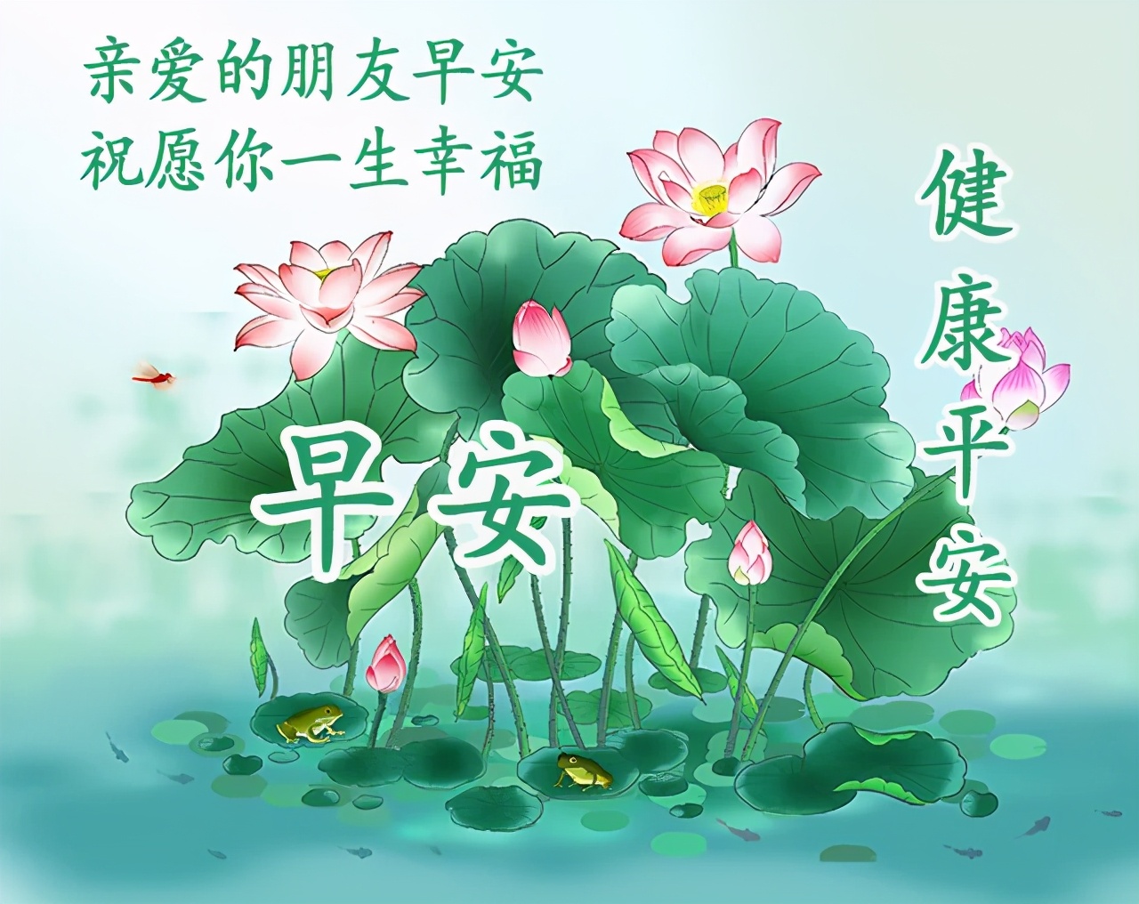 2021漂亮早安图片 余生很贵，努力活成自己想要的样子图片
