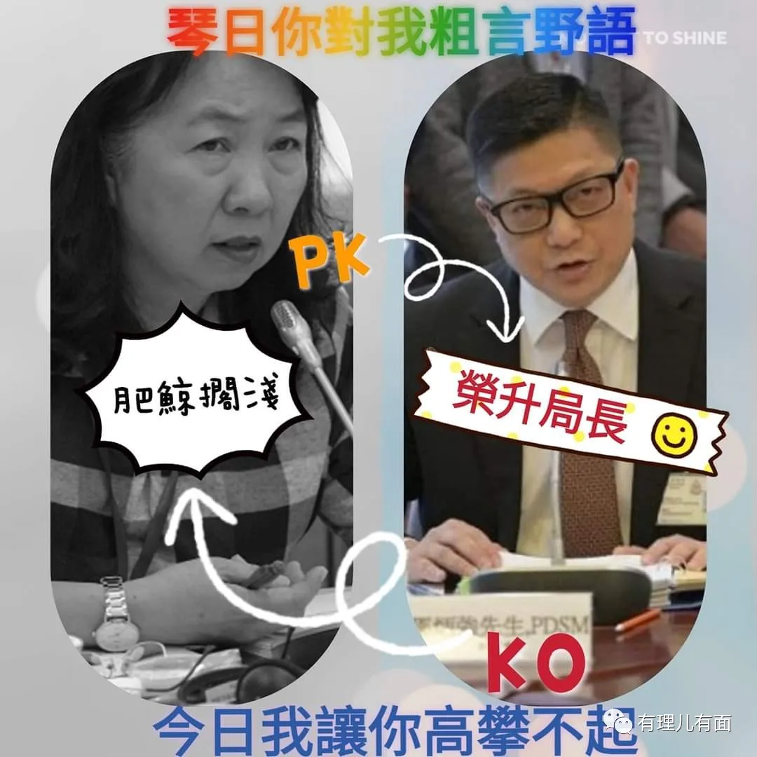 从拆国旗事件看香港一些“文官”的软弱