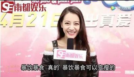 迪丽热巴又开始营销美貌了？她除了美貌还有什