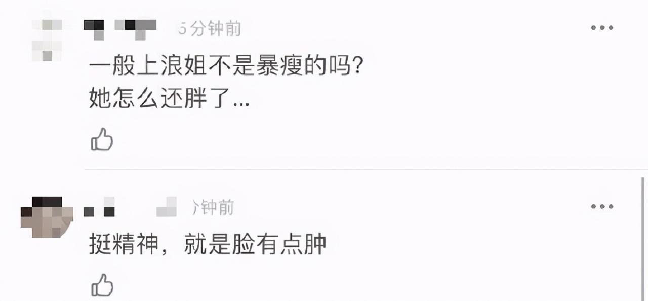 张馨予出席活动身材发福摸肚子怀二胎？本人辟谣：馒头吃得太多了