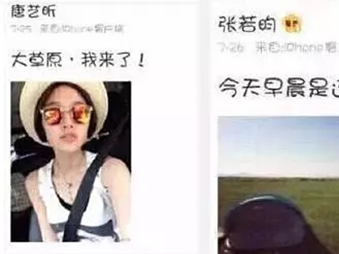 嫁给爱情最美的样子，网爆唐艺昕已顺利生下小公主。