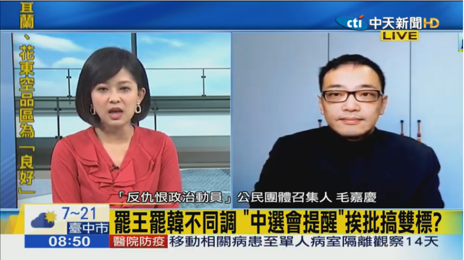 奧步來了！ 王浩宇穩了？ 罷免投票前夕，�中選會�出招救援