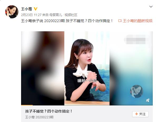 辞去铁饭碗成育儿专家的“央视名嘴”，如何做