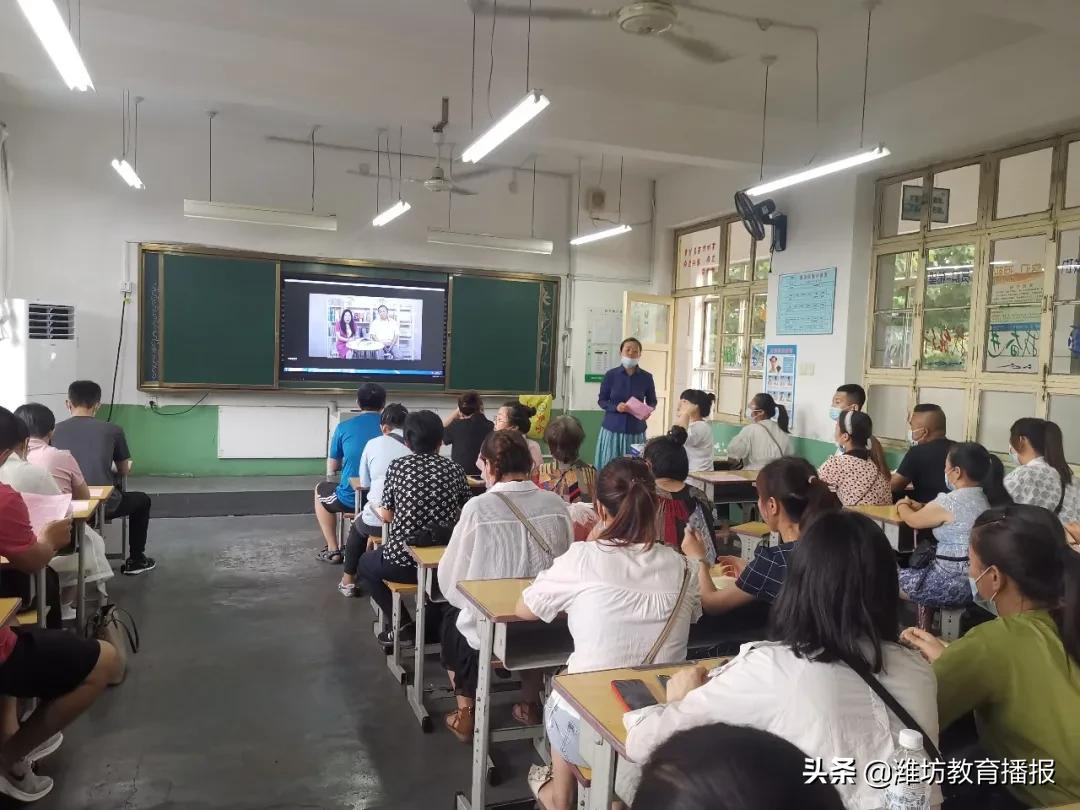 潍城区和平路小学怎么样?线下家长课程开课(图4)