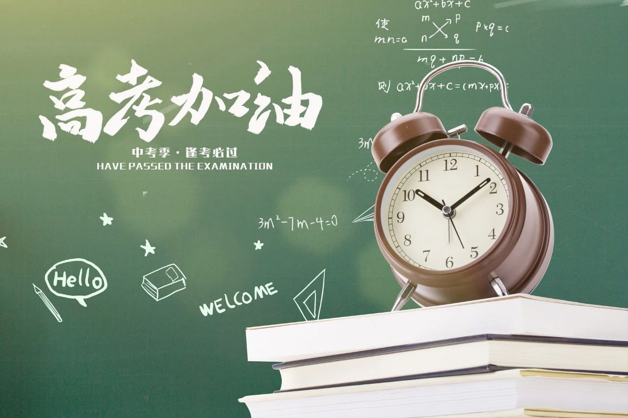 10首励志诗词，祝福所有考生马到成功、金榜题名-第1张图片-非凡网