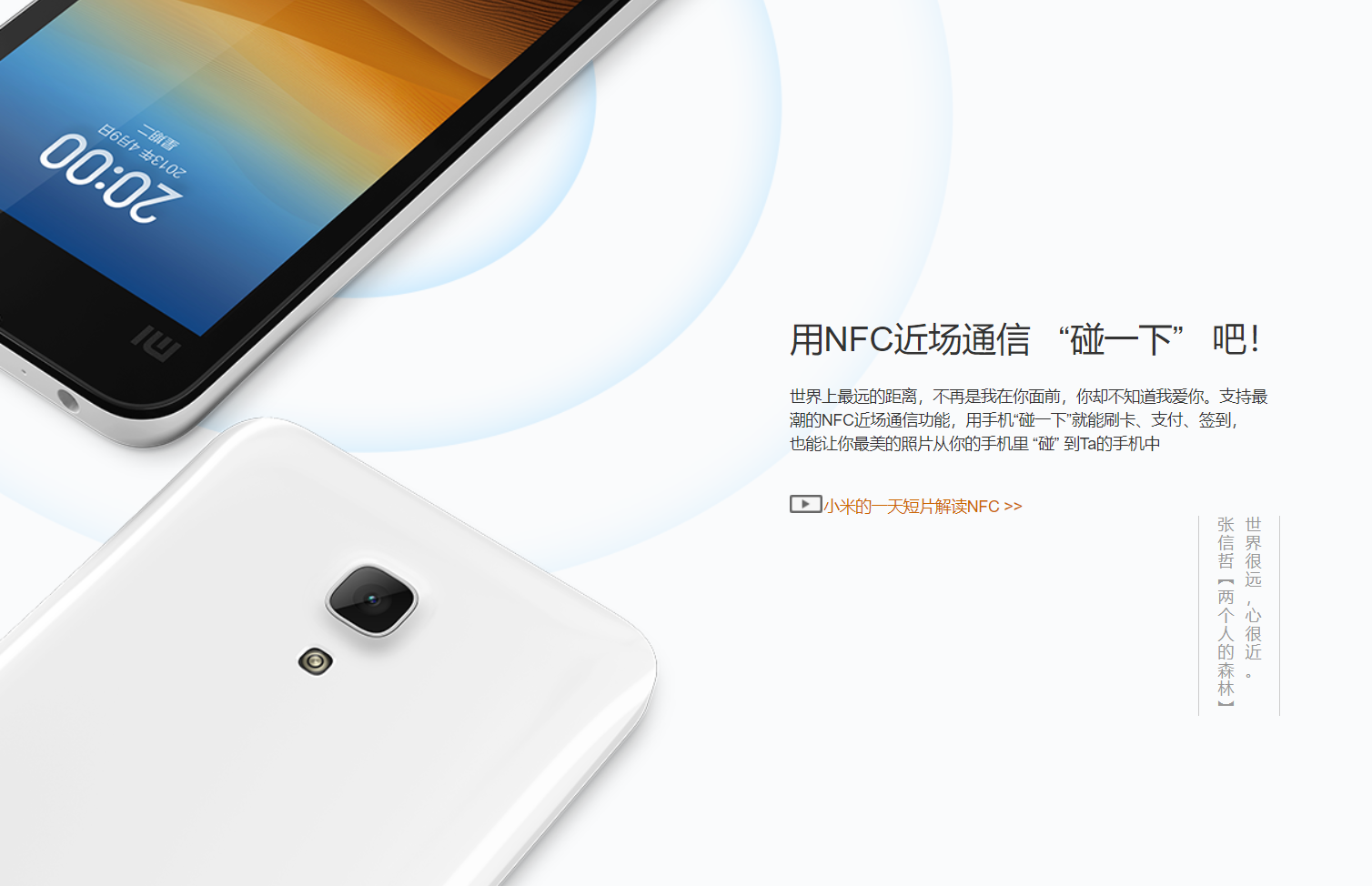 让人遗憾的旗舰——OPPO Find X3 Pro：为何优秀的屏幕最终寂寂无名
