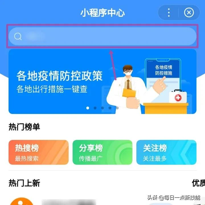 淘宝隐藏优惠券怎么找的?教你查找领取淘宝隐藏优惠券,网购省钱