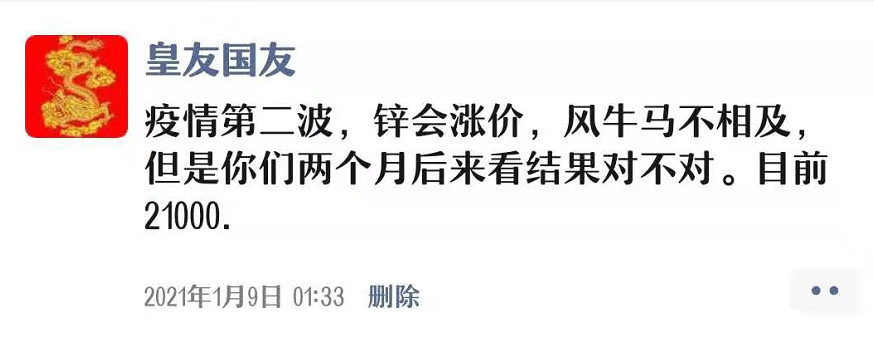 通货膨胀，物价上涨，我们该怎么办