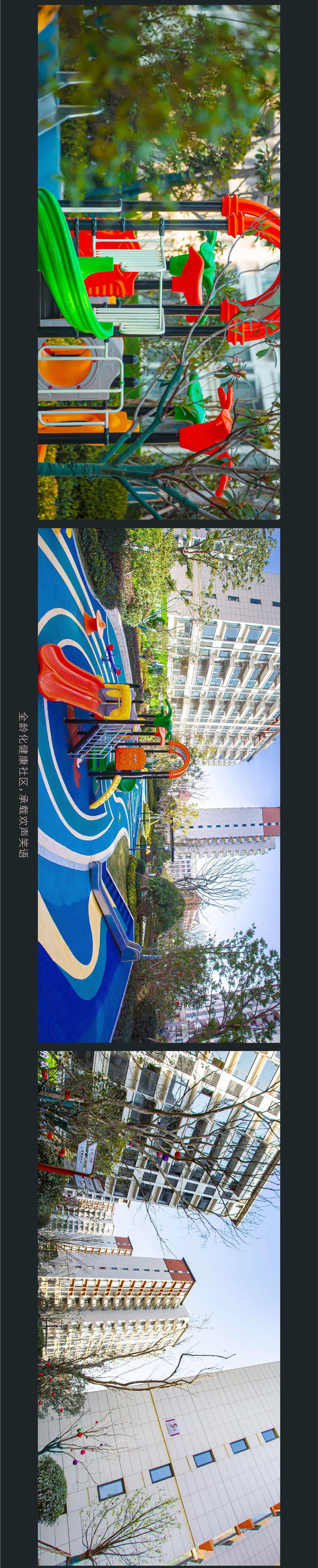 「产品新说」| 阜阳新华学府庄园汇聚一城精粹，美好生活可期