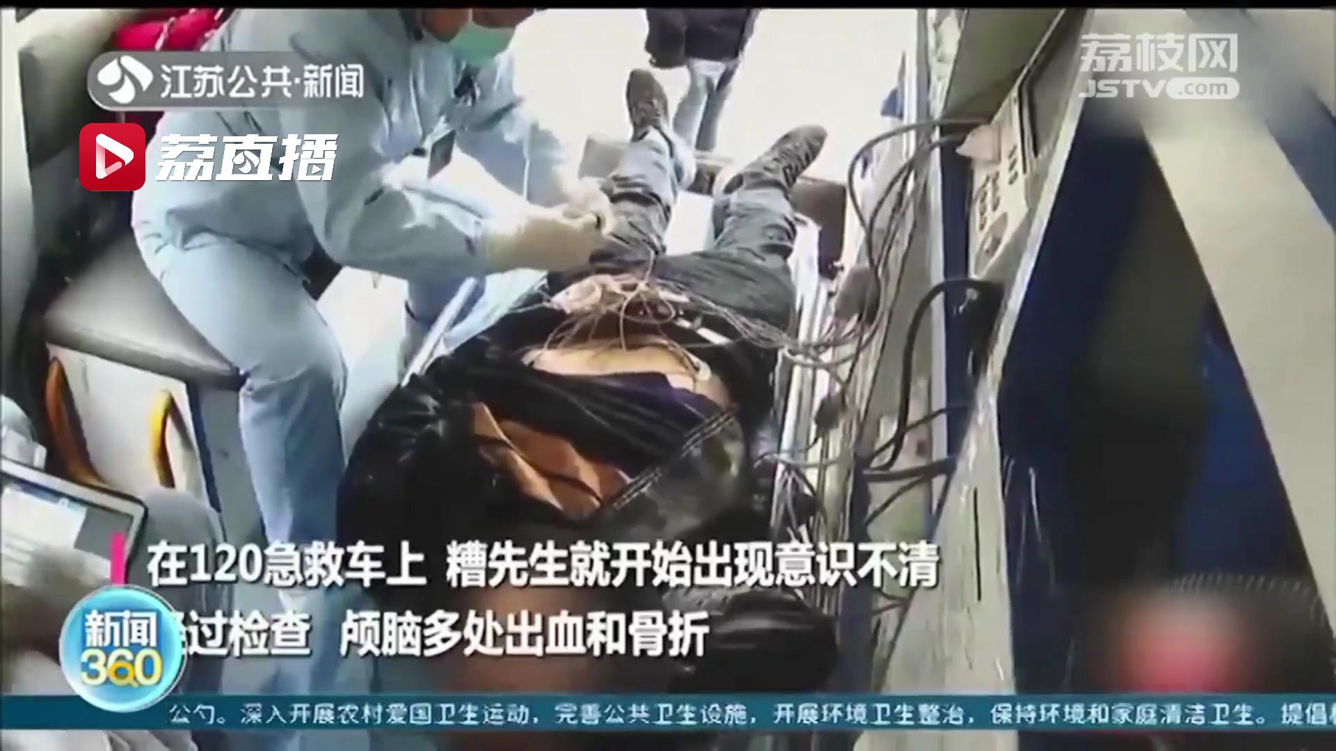 受伤后不肯就医 医生连拉带拽救回一命 苏州糟先生，你的运气不糟