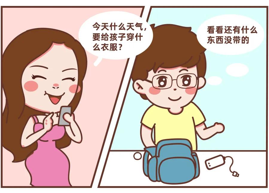 漫画｜妈妈眼里的“爸爸式带娃”，太形象了