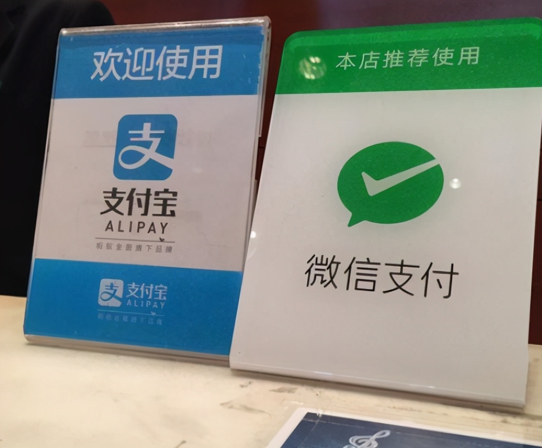 为啥街边的小商贩喜欢用微信，而不是支付宝？是发现了什么吗？