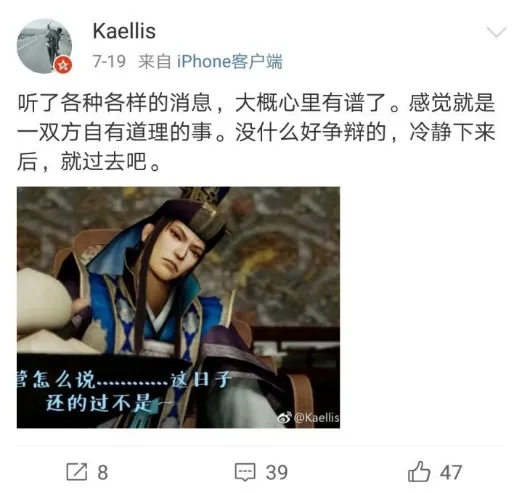 当一位经典角色突然更换了配音演员