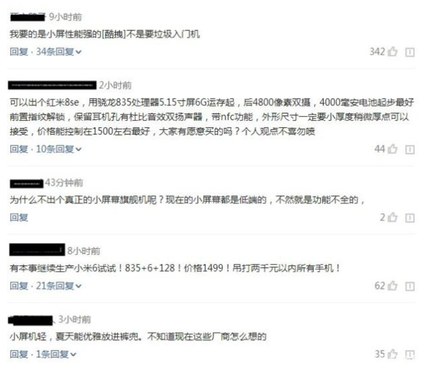 双手党们的福利，小米手机集团旗下Redmi红米note的小屏新手机立刻就需要来啦