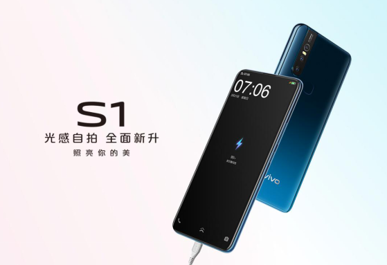 vivo S1全新升级颜色 升降摄像头4月3日投入市场，它为何成销售市场新欢