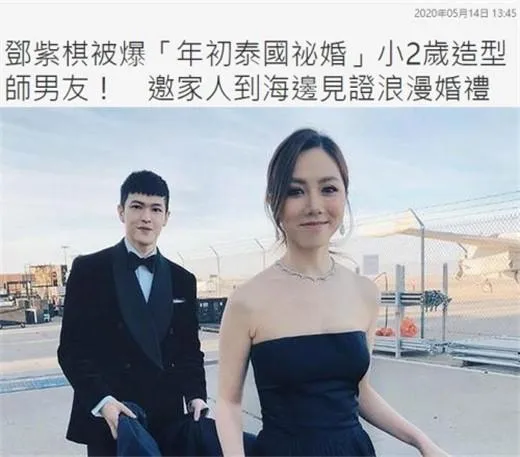 邓紫棋也被男友PUA了？