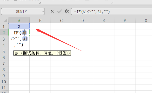 表格技巧 如何在excel中自动复制上一行内容 Excel学习网