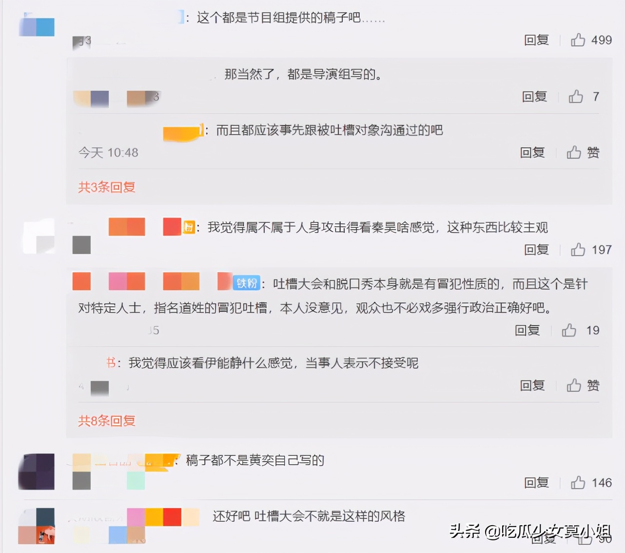 Huang Yi speaks Qin Hao marries pair of women, person of rancorring write for a magazine of Yi Nengjing malcontent anger, netizen: Need not excessive and sensitive