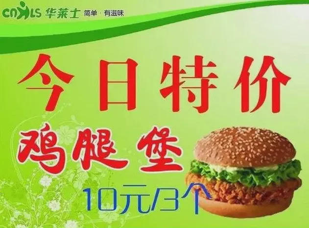打脸外国品牌的三个中国案例