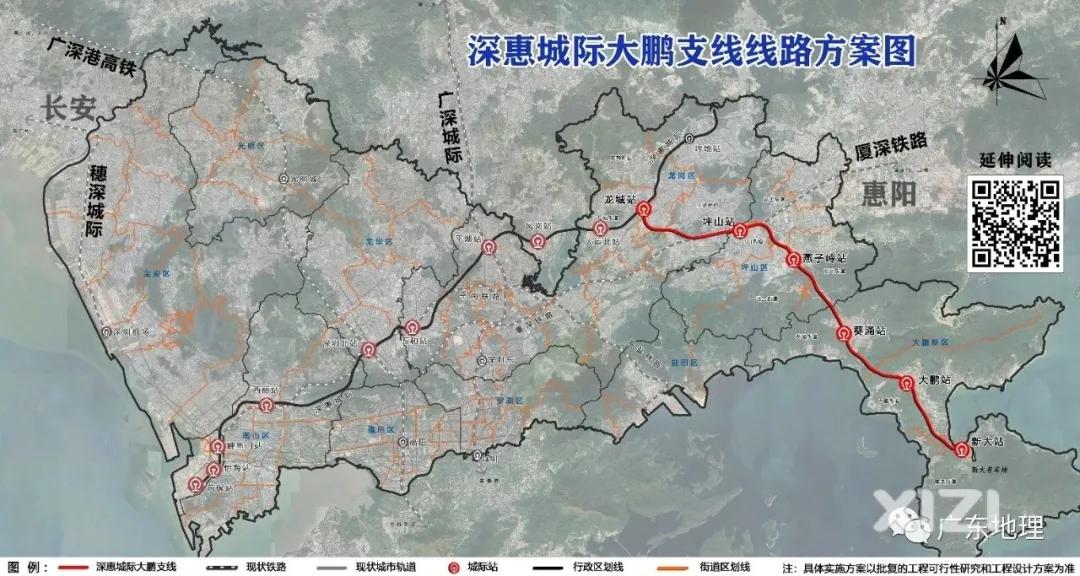 大湾区城际铁路牵头单位由原省铁投集团调整为广州、深圳两市