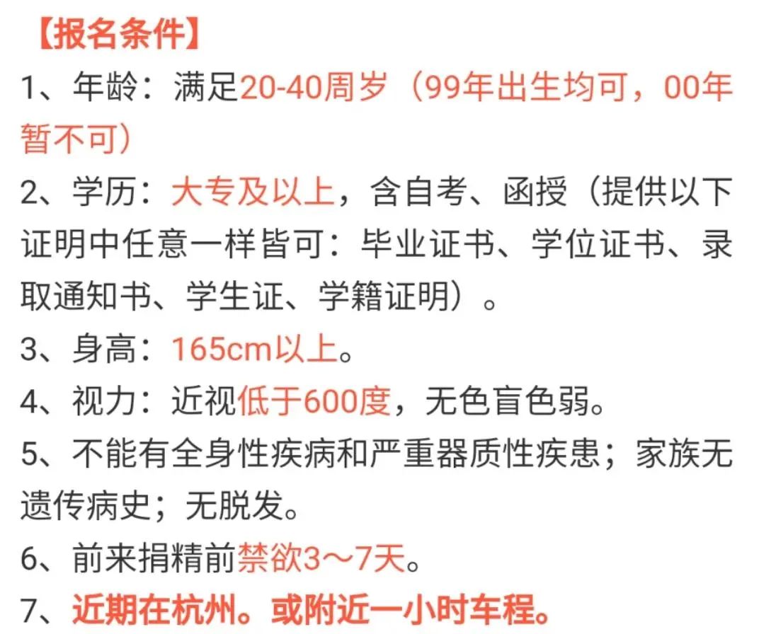 “彈”盡糧絕：當(dāng)代男人精子合格率不足27%，數(shù)量不如爸爸一半？這些年，他們到底經(jīng)歷了什么……