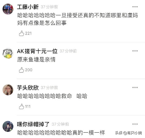 虞书欣、赵小棠关系为何这么好？不是因为友情，只是因为这一点