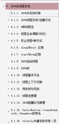2020年高頻Java面試題集錦（含答案），讓你的面試之路暢通無阻！