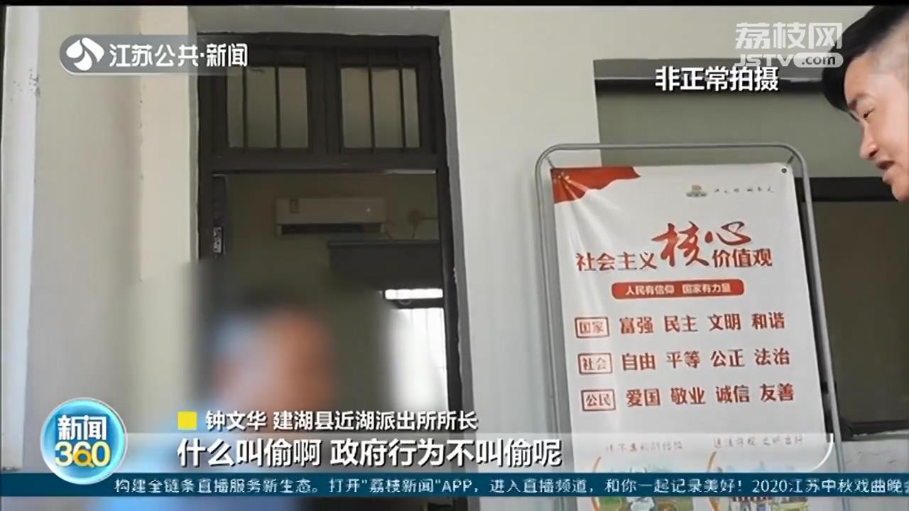 合法油船被偷走并毁坏 建湖警方：拖船是政府行为，时任领导：可能拖错了