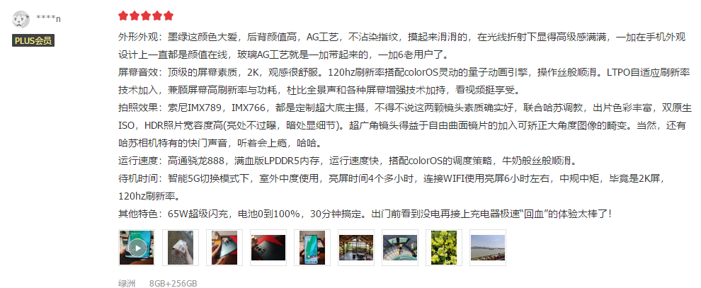 618狂卖几十万台的热门手机，消费者入手后使用