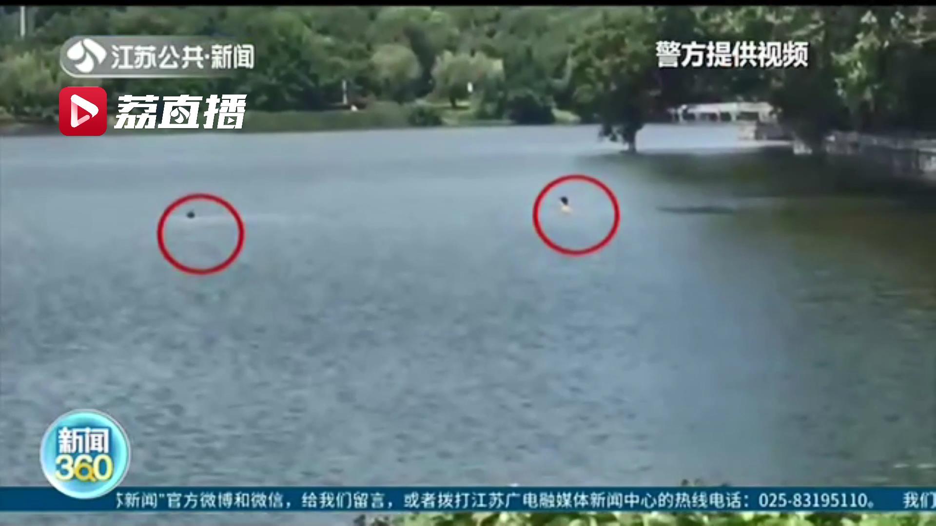 女子跳湖前男友施救体力不支 两好心市民见义勇为跳入水中成功营救