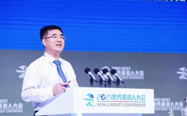 「大咖论道」他们在2021世界机器人大会上都说了什么