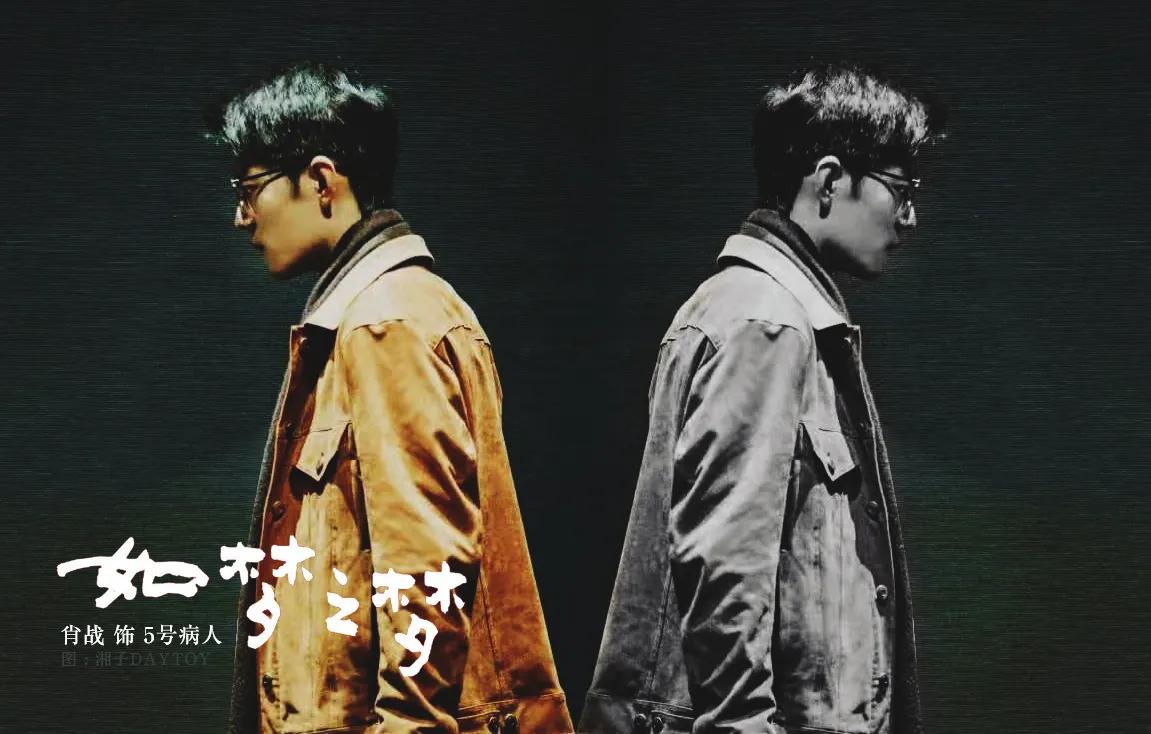 [Xiao Zhanmei pursues 11] " the dream that is like a dream " rehearsal stage photo, one person 1000, drama casts a face! 