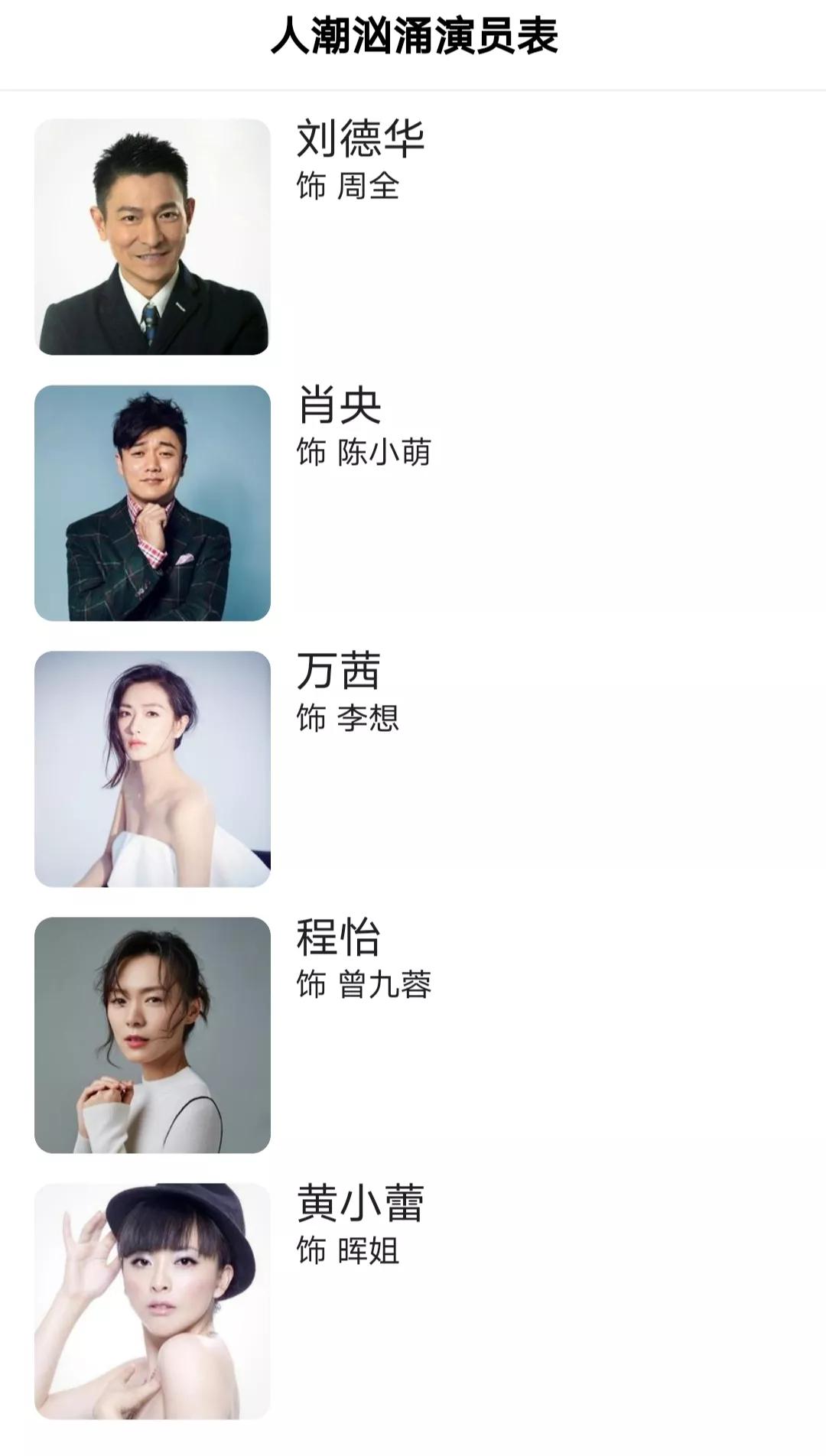 First day of the lunar year " case of Chinese quarter explore 3 " , " assassinate fictionist " wait for 7 films to show