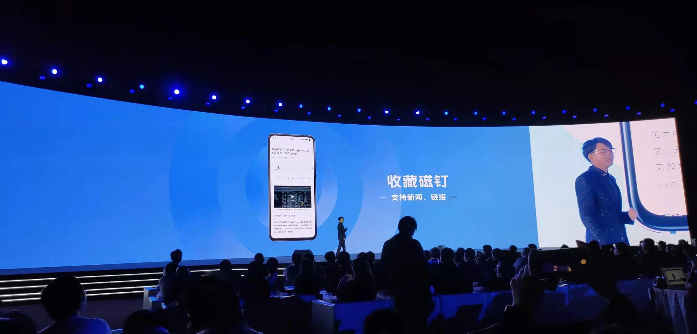 vivo X30系列产品公布：先发全新升级5G SoC、60倍调焦扶持