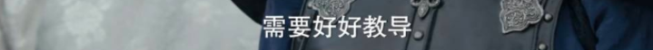 刚结婚就戴绿帽？他出演史上最窝囊男一，被赵露思抢亲次日就圆房