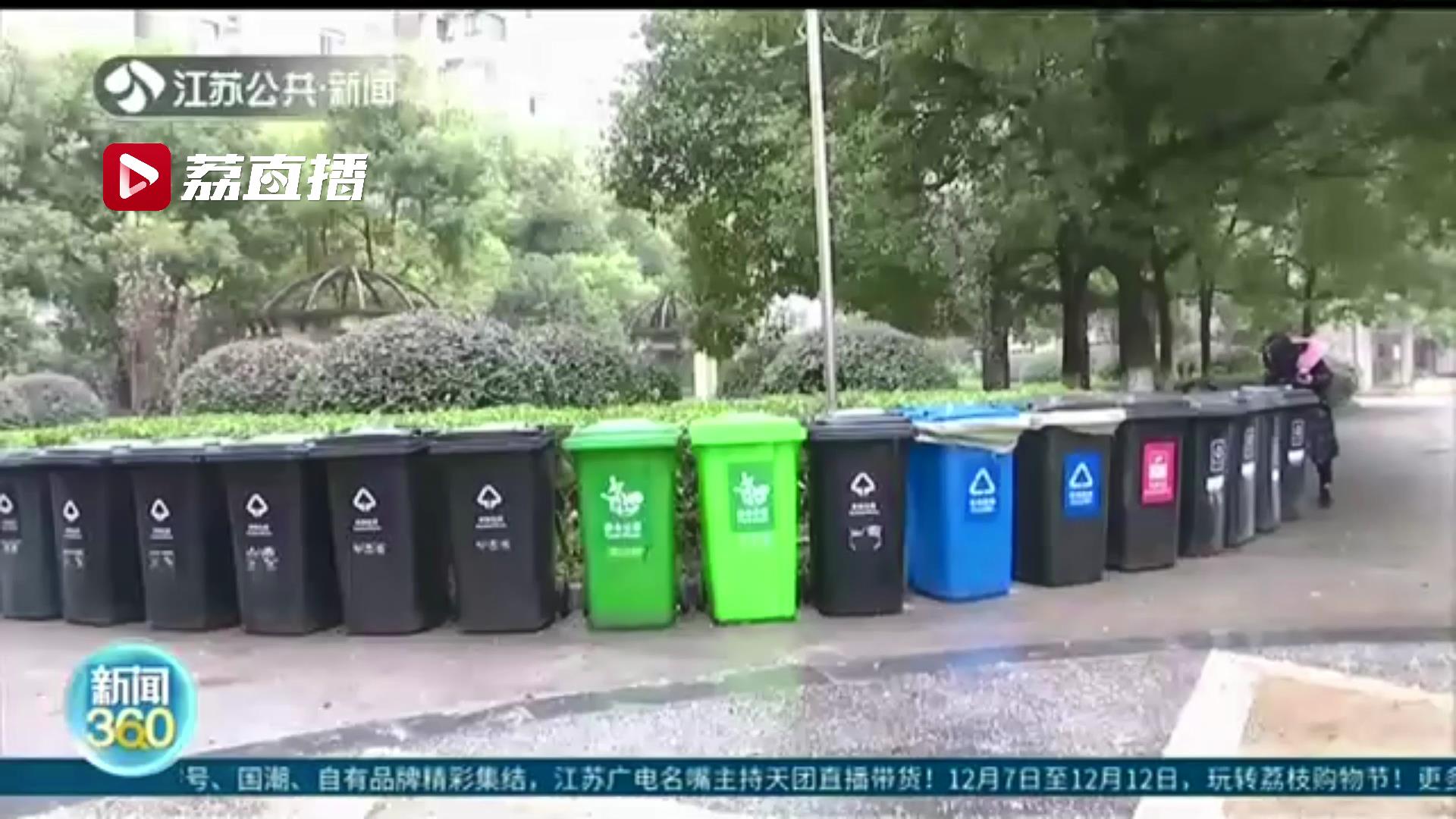 做得好还是差？南京垃圾分类开展一个月后，各区排名出炉