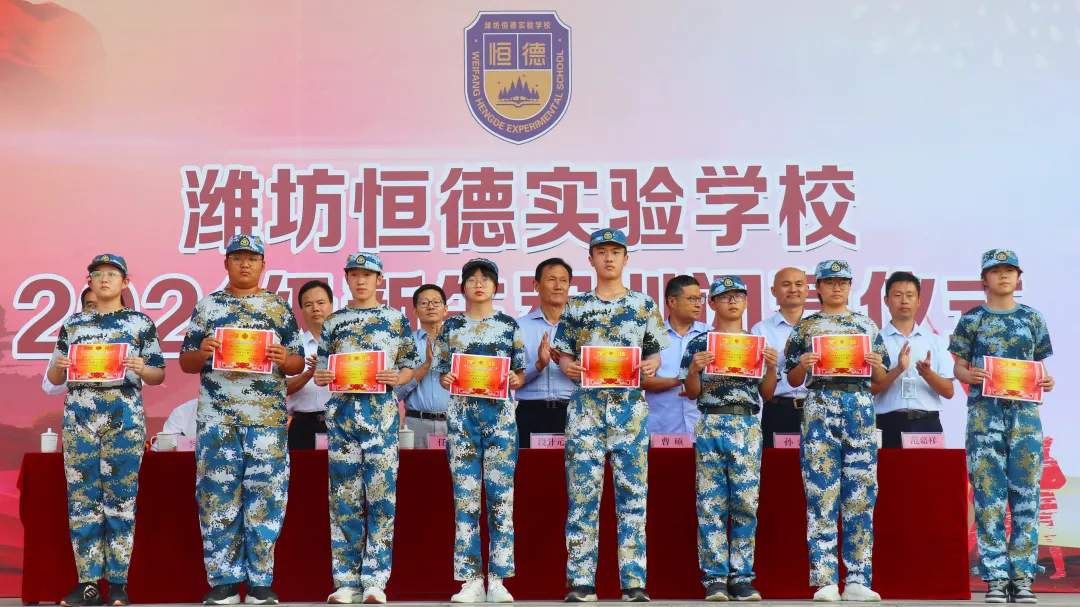 军姿飒爽 青春飞扬，潍坊恒德实验学校举行2021级新生军训闭营仪式