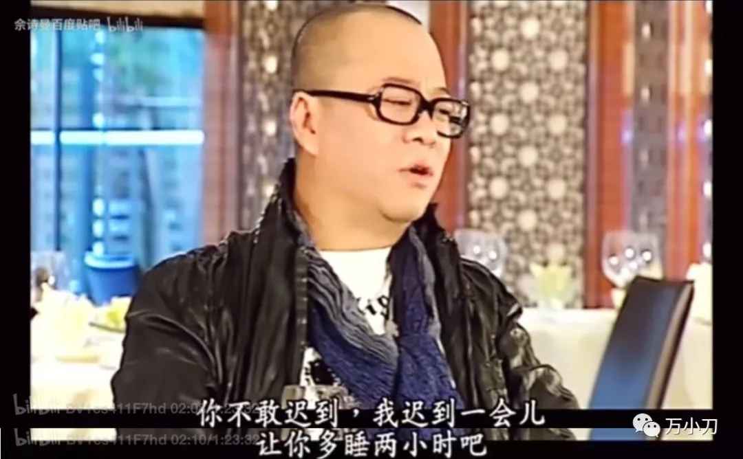 “性感小腰精”逆风翻盘记